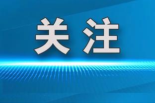 马尔基尼奥斯：很自豪再次问鼎法国杯，第7次夺冠仍让我激动不已