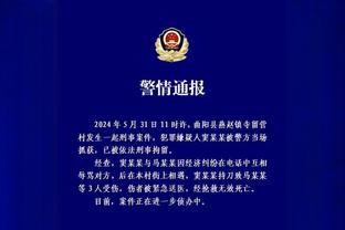 什克：穿上巴黎球衣令我自豪 国米是世界上最大的俱乐部之一