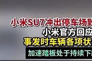 今日趣图：阿尔特塔流下欣慰泪水？你俩能握手言和，比啥都好！