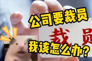 再回到明尼苏达的心态？东契奇：我们得再赢一场 就是这样