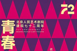 征途艰辛！太阳剩余赛程难度联盟最难！未来11场9个客场+劲敌颇多