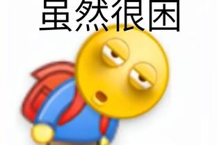 字母哥谈复出感受：我没事 尽量在本赛季打尽可能多的比赛