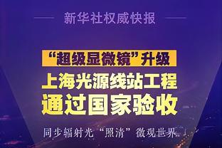 罗马主场为意大利国家队进球！沙拉维是8年来首位做到的罗马球员