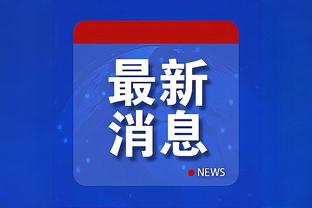 开云app官方版截图3