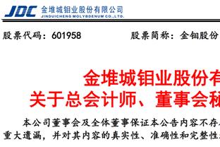 前六快守不住了⁉️热刺下轮踢纽卡，本月还剩5场能赢几场？