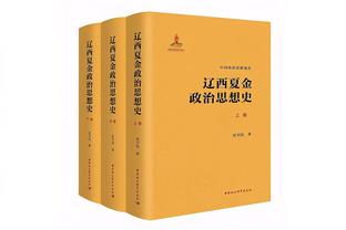 抢嗨了！卢尼首节4中3拿下6分 疯抢6个前场板