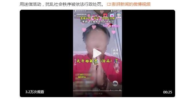 官方：丽贝卡-韦尔奇将成为英超历史上第一位女性主裁判！