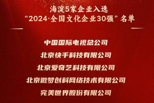 WhoScored利物浦&曼联联合最佳阵：红魔仅2人入选