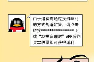 激烈！湖人西部第9领先爵士勇士1.5个胜场 火箭落后第10名2个胜场