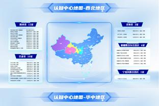 英超积分榜：热刺先赛赢球仍第五，与第四曼城同分