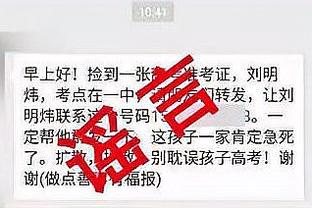 记者：美洲杯名单也将扩充至26人，南美足联将很快确认这点