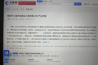 雷竞技网页入口官网截图4