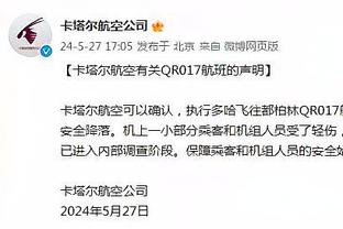 纳斯：今天考文顿在训练中的膝盖肿胀在可控范围内