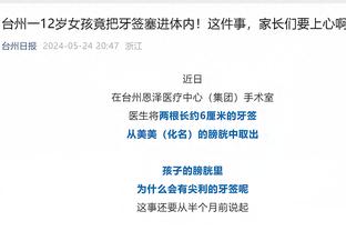 曼联球迷喷霍伊伦未把握住机会：难以原谅，14场英超联赛还没破荒