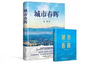 齐尔克泽助攻双响，帮助博洛尼亚淘汰意杯卫冕冠军国米